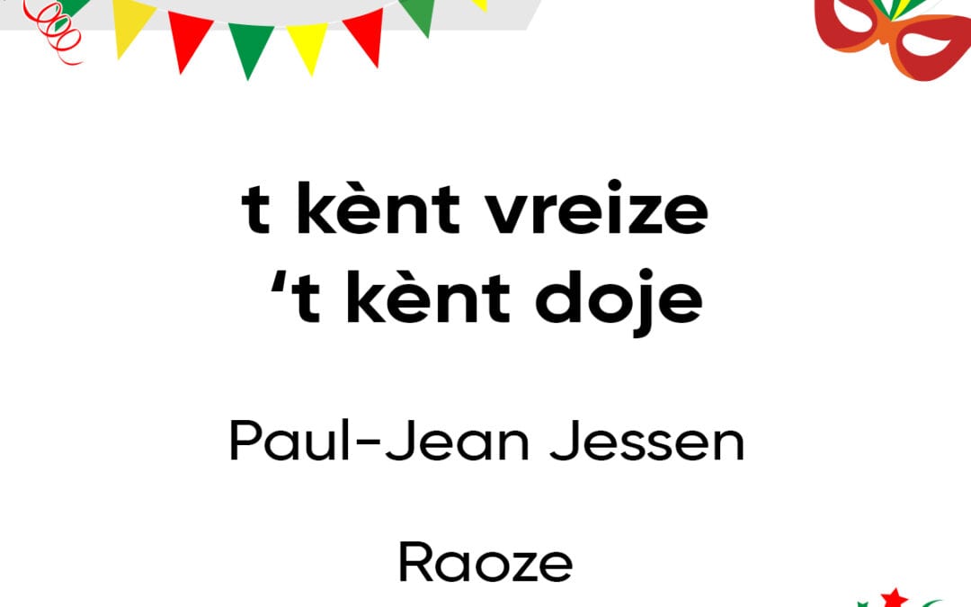 ’t kènt vreize ’t kènt doje