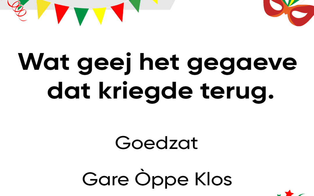 Wat geej het gegaeve dat kriegde terug.