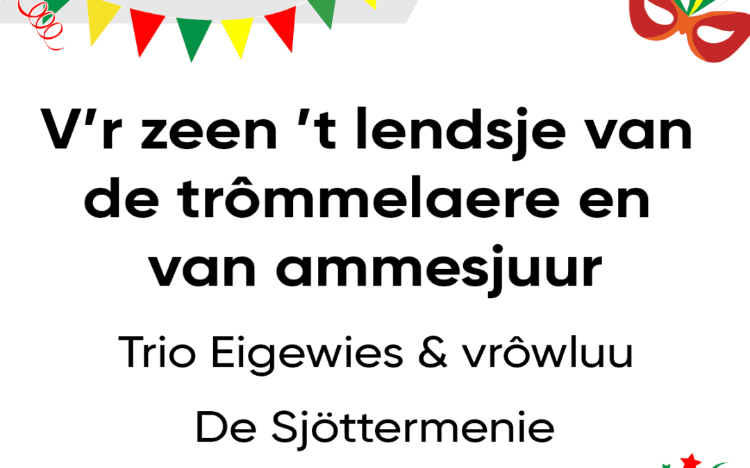 Vâ€™r zeen â€™t lendsje van de trÃ´mmelaere en van ammesjuur