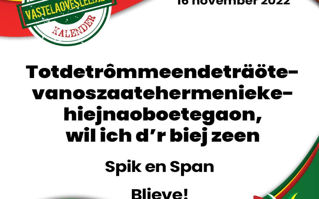 Totdetrômmeendeträötevanoszaatehermeniekehiejnaoboetegaon – wil ich d’r biej zeen