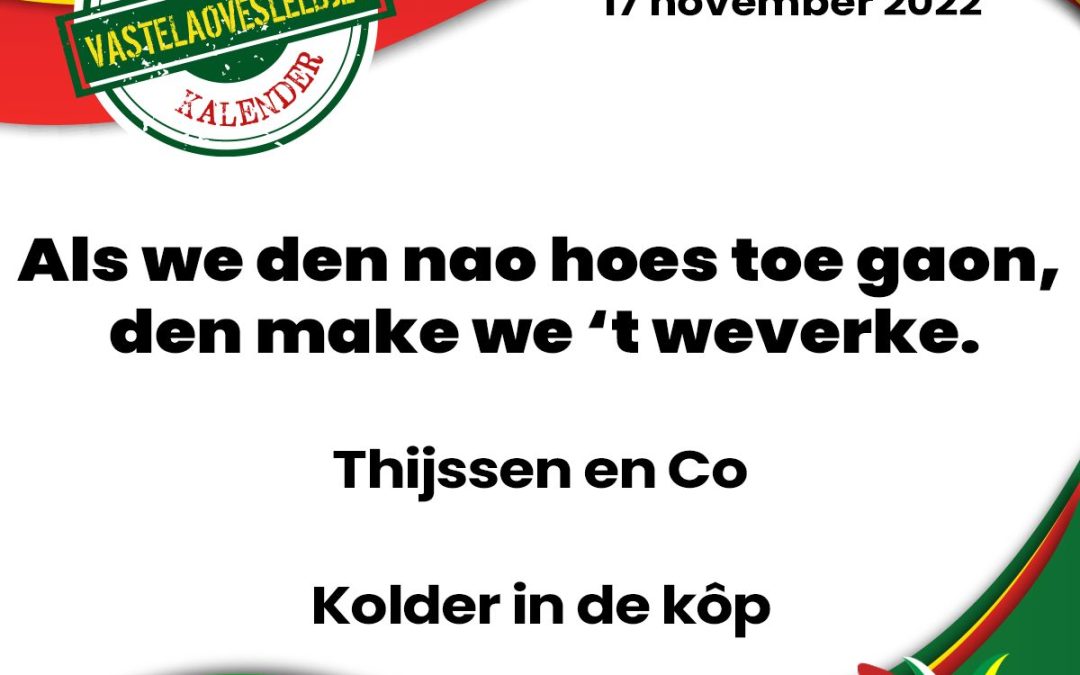Als we den nao hoes toe gaon, den make we ’t weverke.