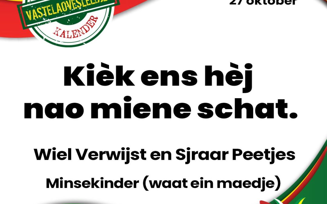 Kièk ens hèj nao miene schat.