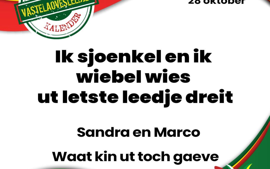Ik sjoenkel en ik wiebel wies ut letste leedje dreit