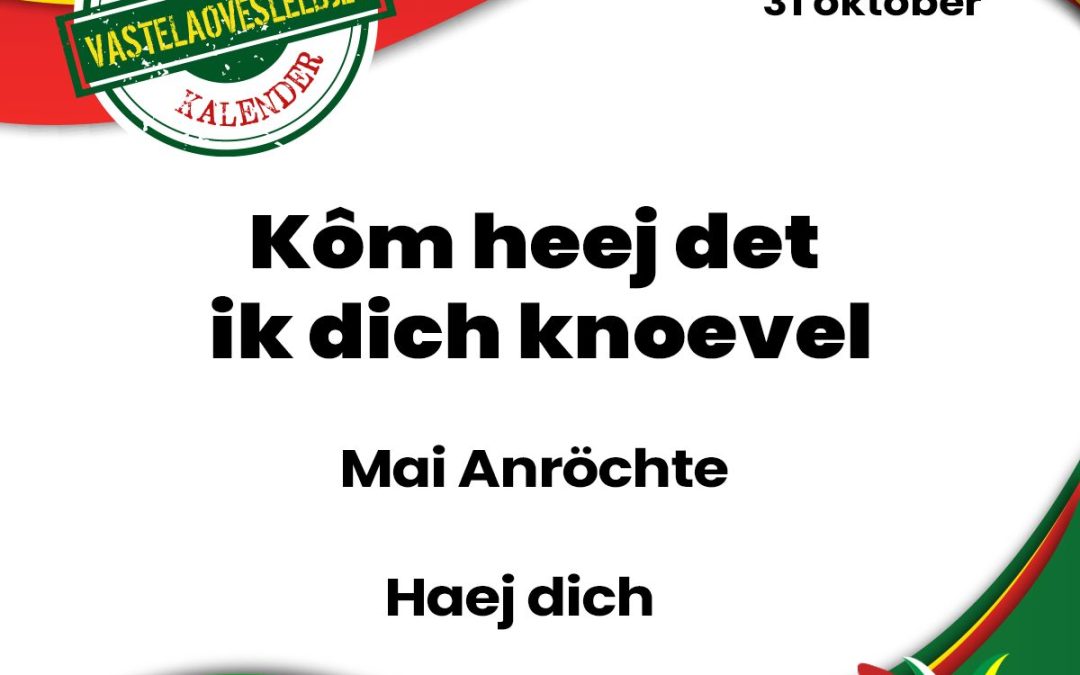 Kôm heej, det ik dich knoevel