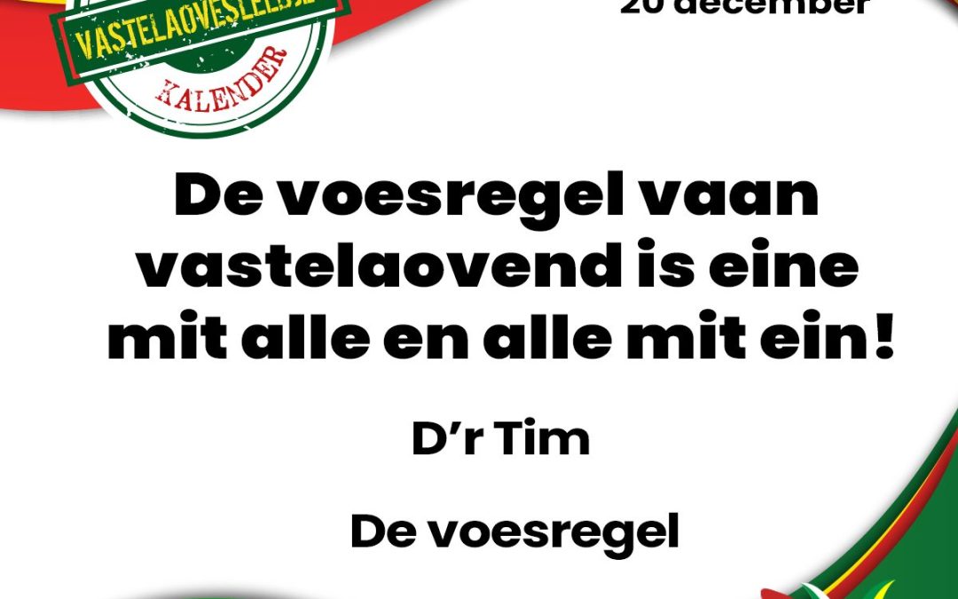 De voesregel vaan vastelaovend is eine mit alle en alle mit ein!