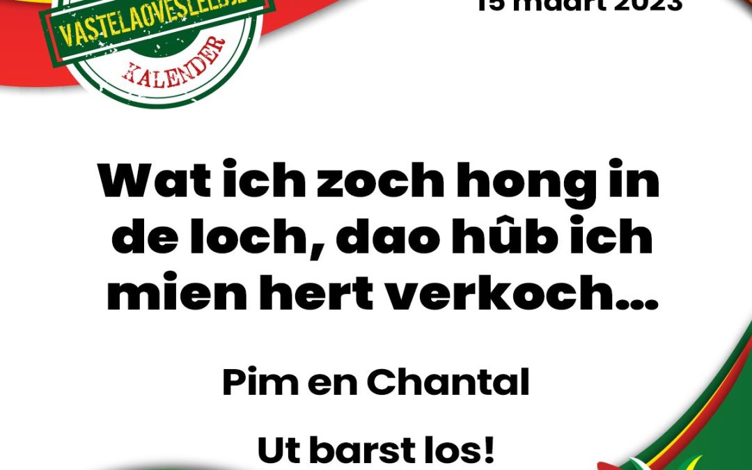 Wat ich zoch hong in de loch, dao hûb ich mien hert verkoch…