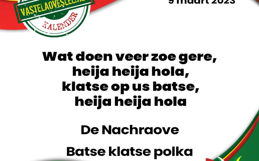 Wat doen veer zoe gere, heija heija hola, klatse op us batse, heija heija hola