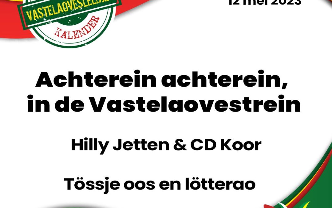 Achterein achterein, in de Vastelaovestrein