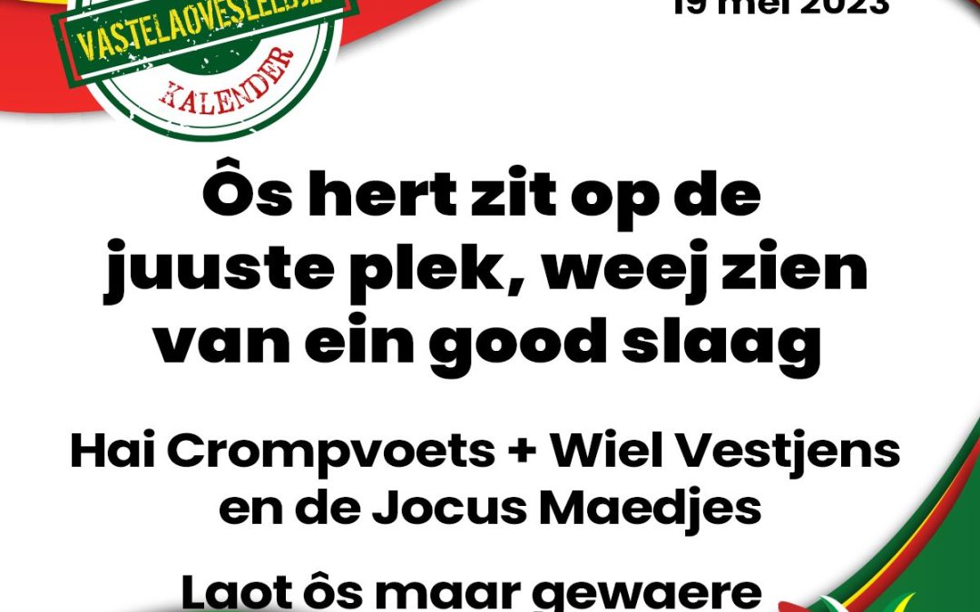 Ôs hert zit op de juuste plek, Weej zien van ein good slaag