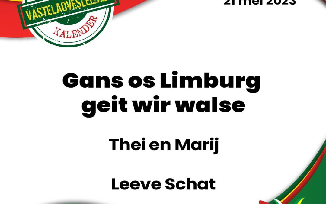 Gans os Limburg geit wir walse