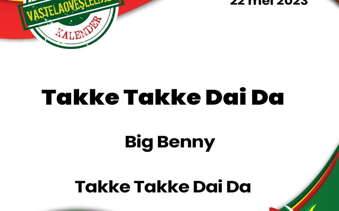 Takke Takke Dai Da