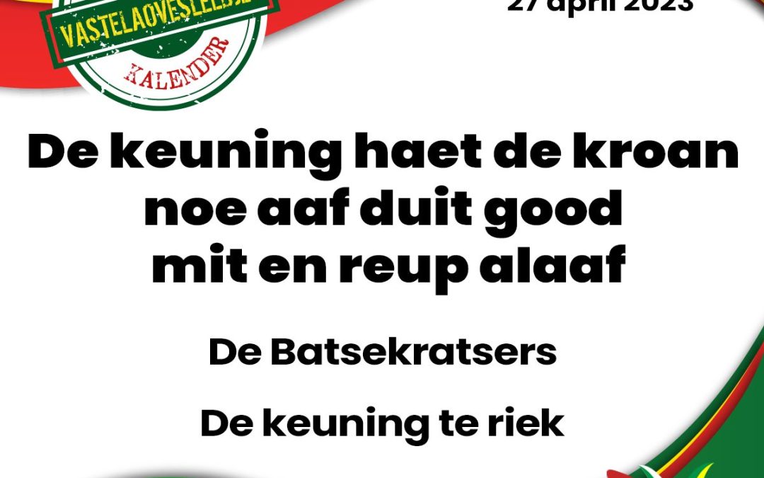 De keuning haet de kroan noe aaf duit good mit en reup alaaf