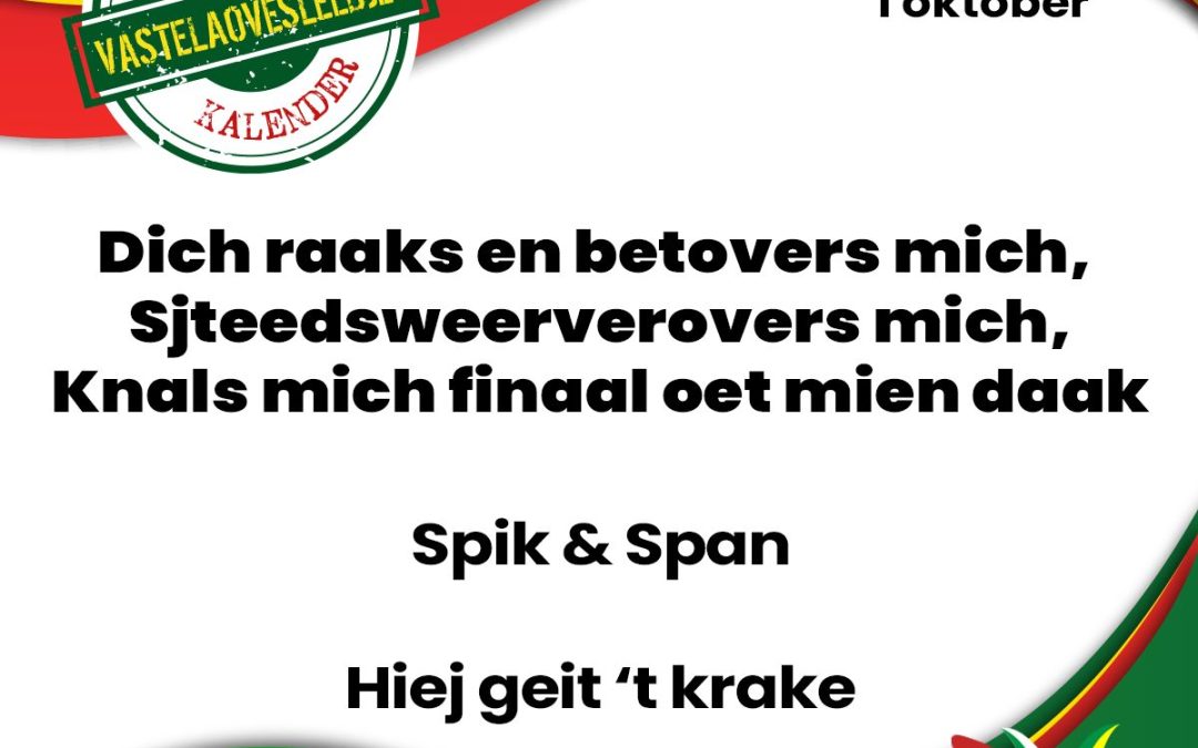 Dich raaks en betovers mich, Sjteedsweerverovers mich, Knals mich finaal oet mien daak