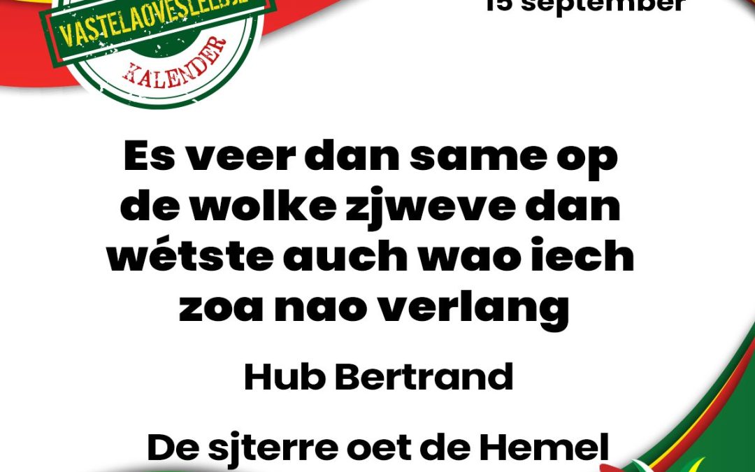Es veer dan same op de wolke zjweve dan wétste auch wao iech zoa nao verlang