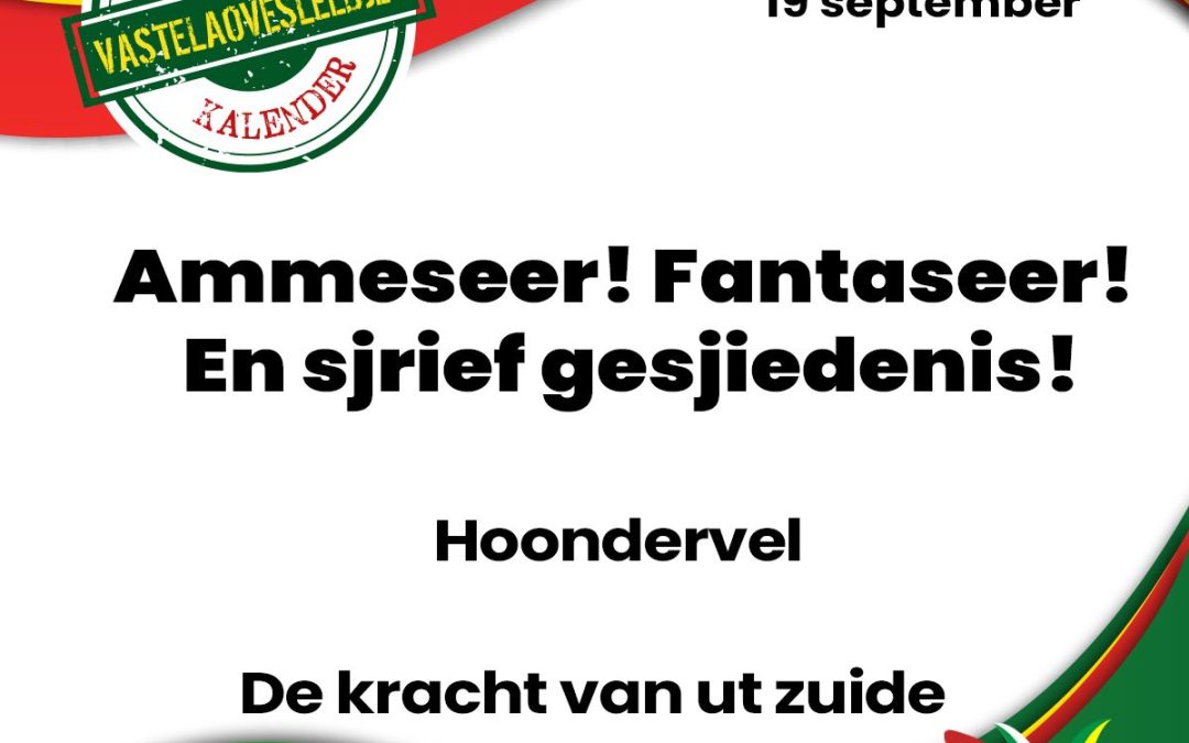 Ammeseer! Fantaseer! En sjrief gesjiedenis!