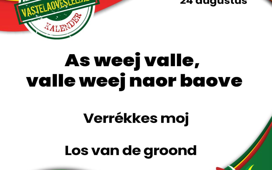As weej valle, valle weej naor baove