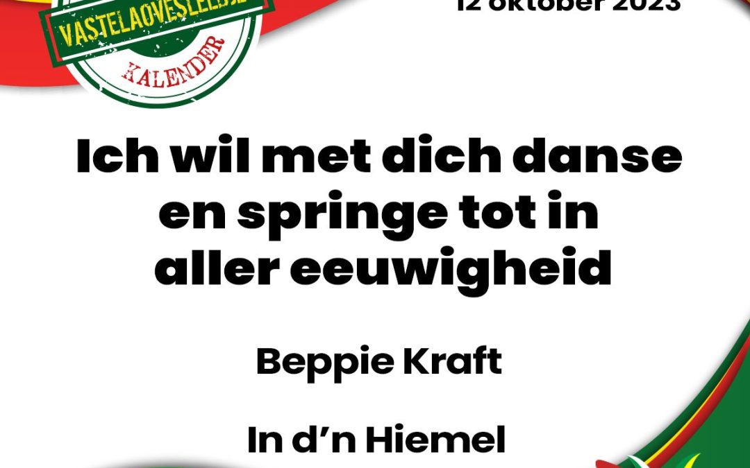 Ich wil met dich danse en springe tot in aller eeuwigheid