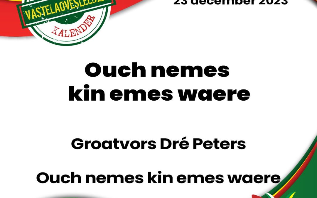 Ouch nemes kin emes waere