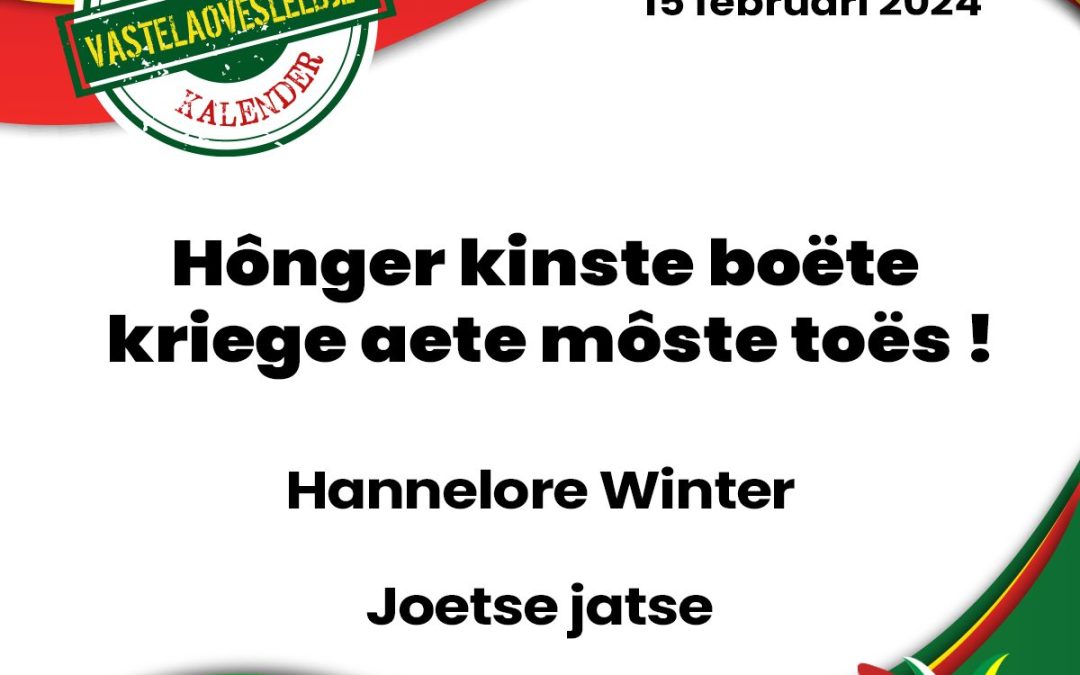 Hônger kinste boëte kriege aete môste toës !