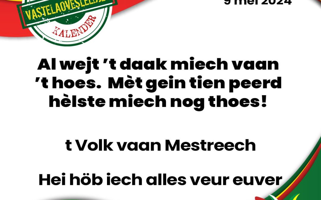 Al wejt ’t daak miech vaan ’t hoes. Mèt gein tien peerd hèlste miech nog thoes!