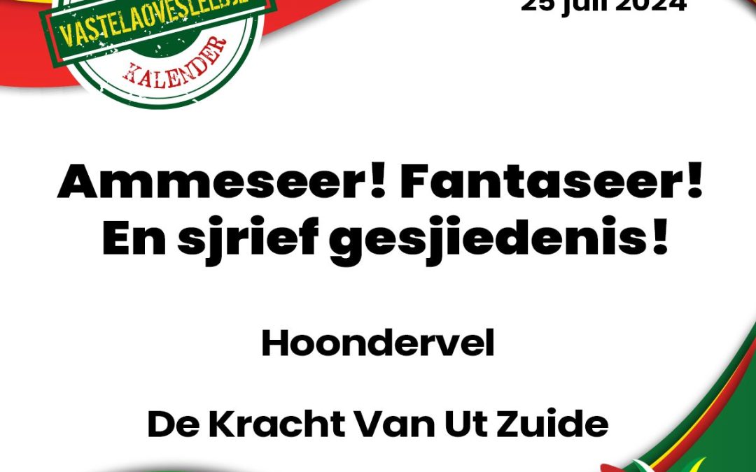 Ammeseer! Fantaseer! En sjrief gesjiedenis!