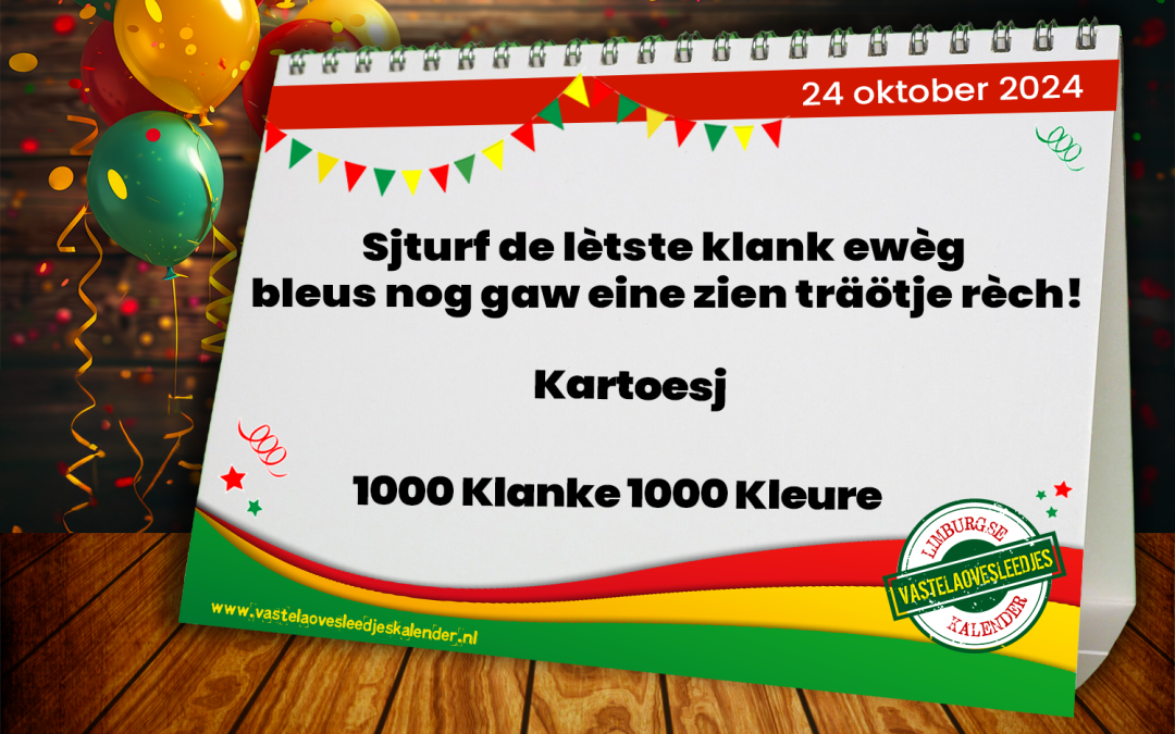 Sjturf de lètste klank ewèg bleus nog gaw eine zien träötje rèch!