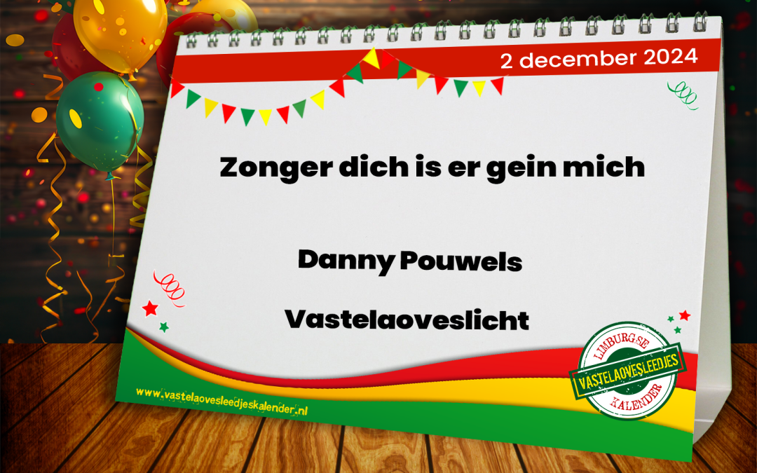 Zonger dich is er gein mich