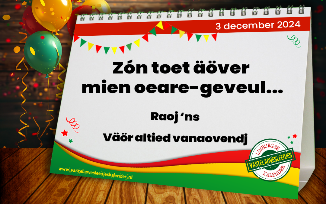 Zón toet äöver mien oeare-geveul