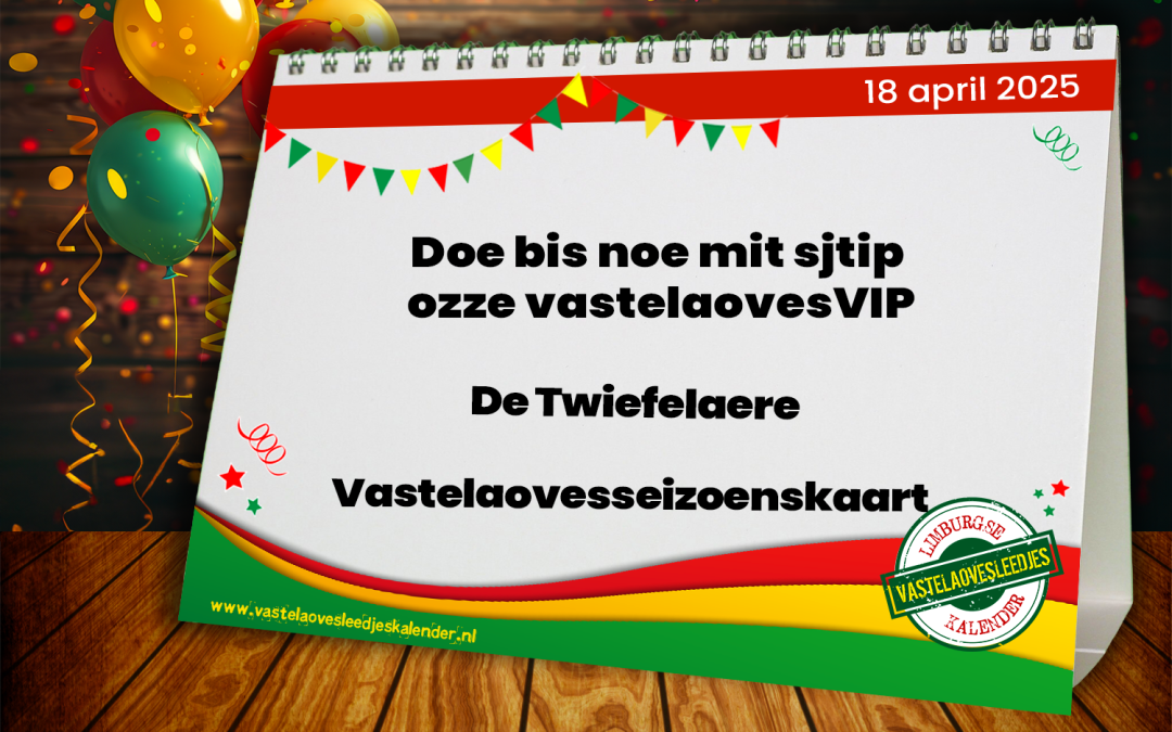 Doe bis noe mit sjtip ozze vastelaovesVIP