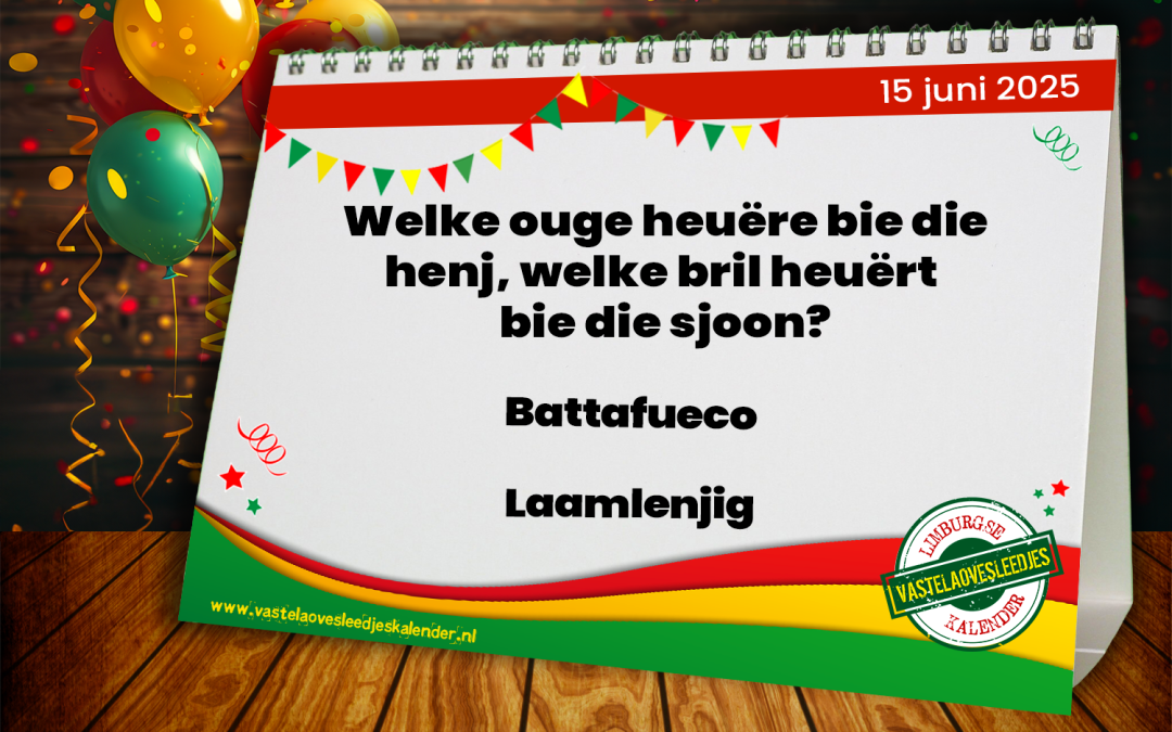 Welke ouge heuëre bie die henj, welke bril heuërt bie die sjoon?