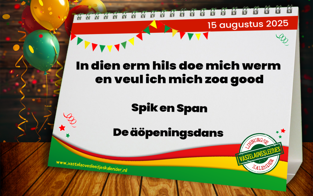 In dien erm hils doe mich werm en veul ich mich zoa good