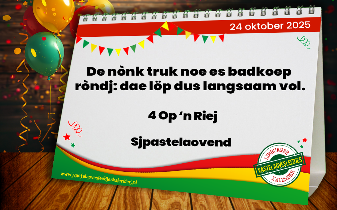 De nònk truk noe es badkoep ròndj: dae löp dus langsaam vol.
