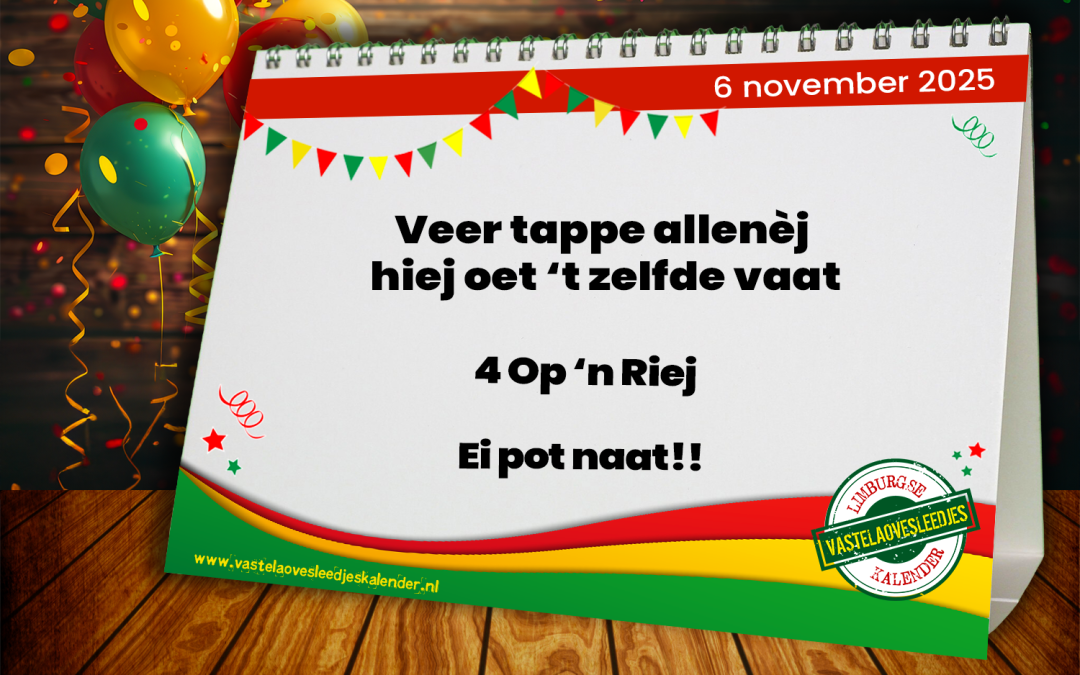Veer tappe allenèj hiej oet ’t zelfde vaat