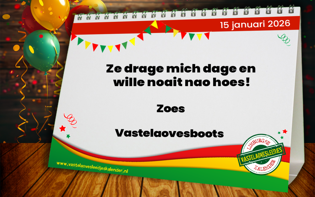 Ze drage mich dage en wille noait nao hoes!