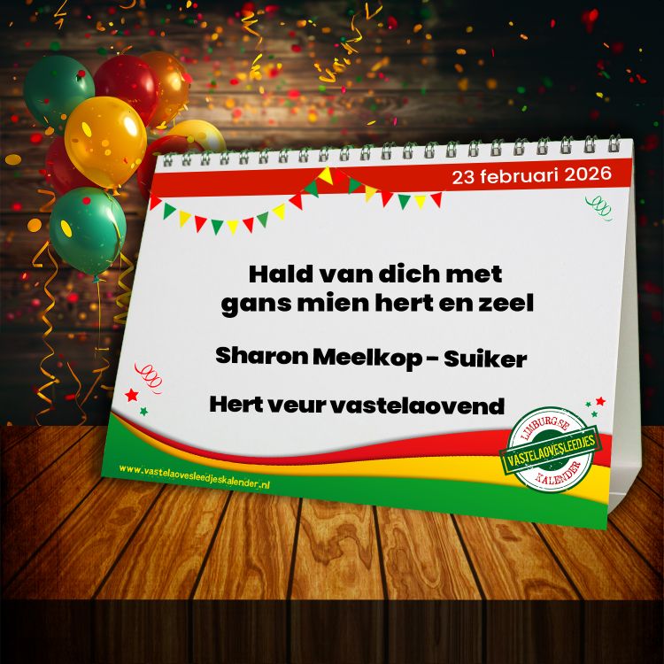 Hald van dich met gans mien hert en zeel